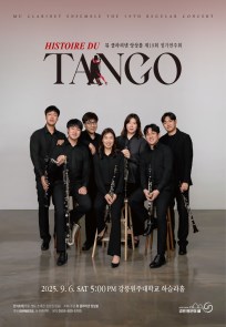 HISTOIRE DU TANGO